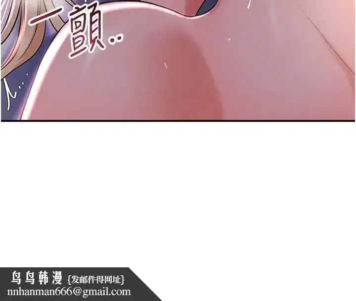 第115話-感覺漸漸恢復…