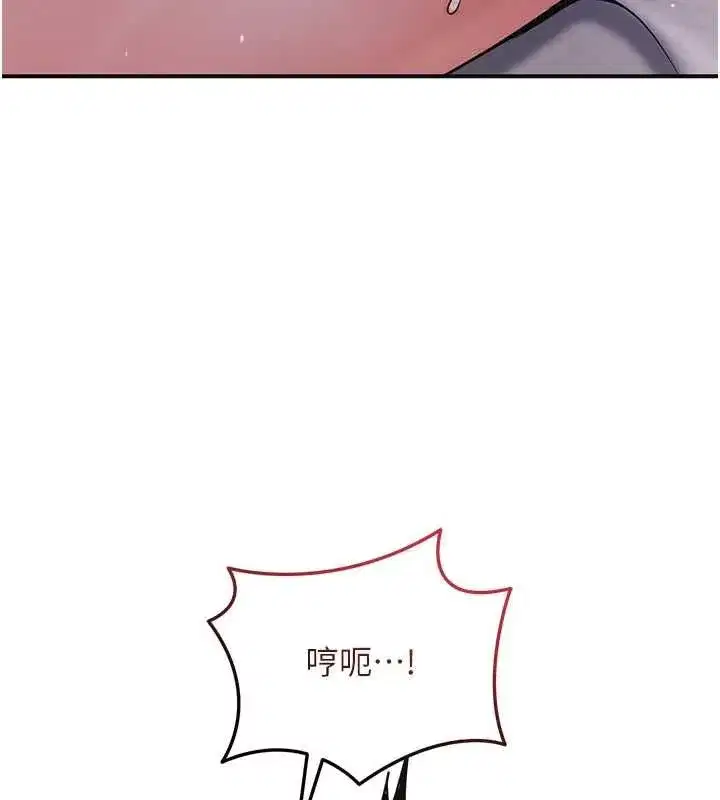 第115話-感覺漸漸恢復…