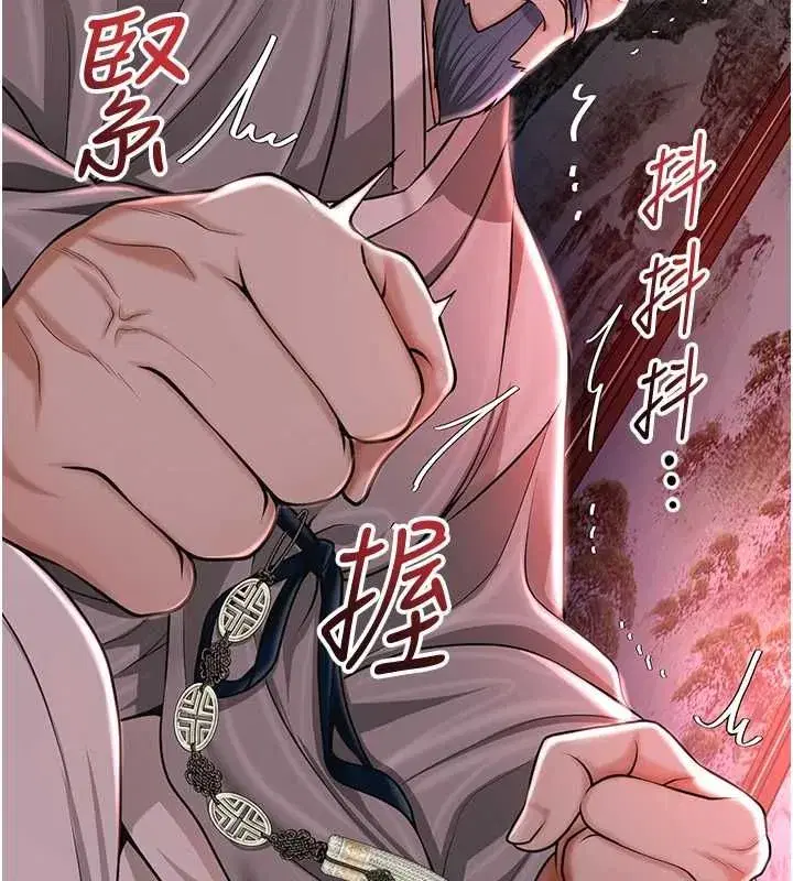 第115話-感覺漸漸恢復…