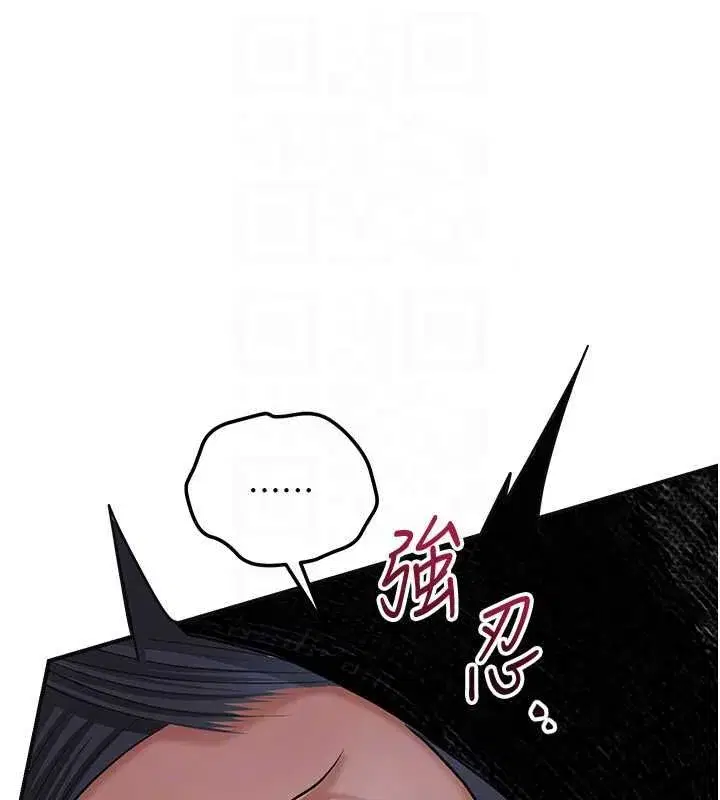 第115話-感覺漸漸恢復…