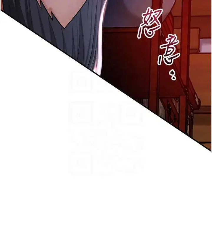 第115話-感覺漸漸恢復…
