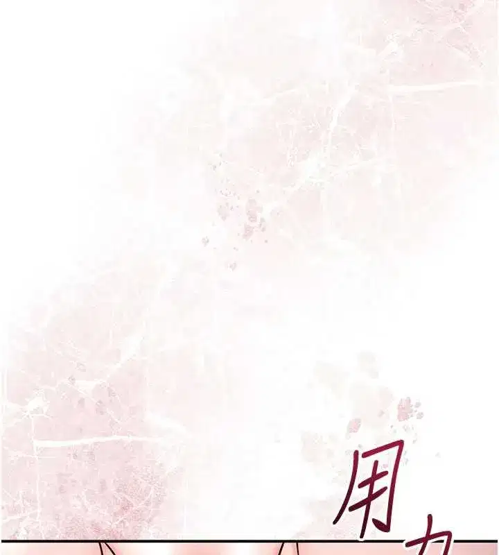 第115話-感覺漸漸恢復…