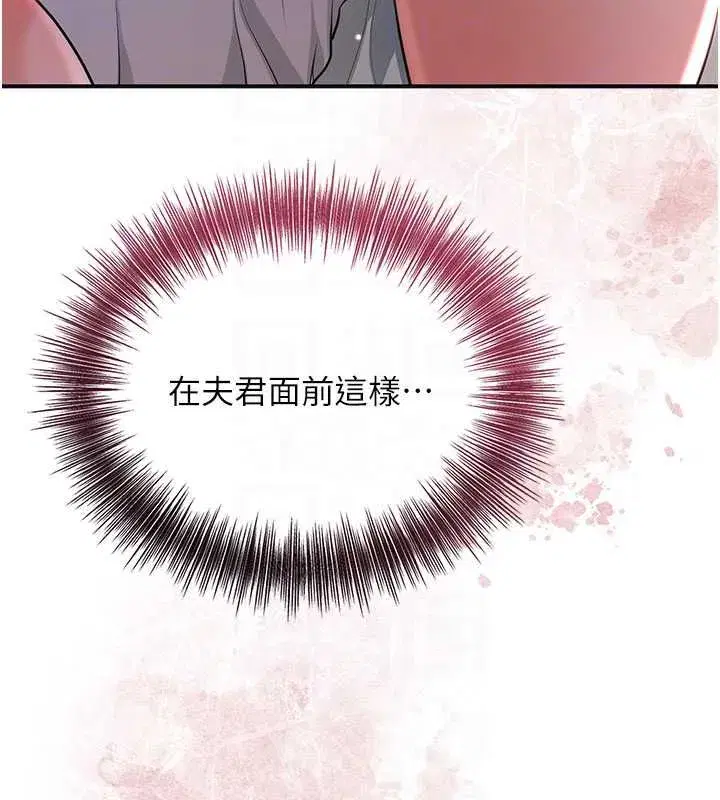 第115話-感覺漸漸恢復…