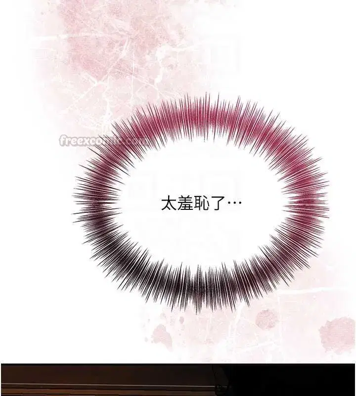 第115話-感覺漸漸恢復…