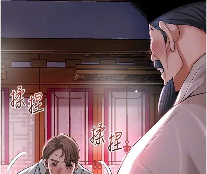 第115話-感覺漸漸恢復…