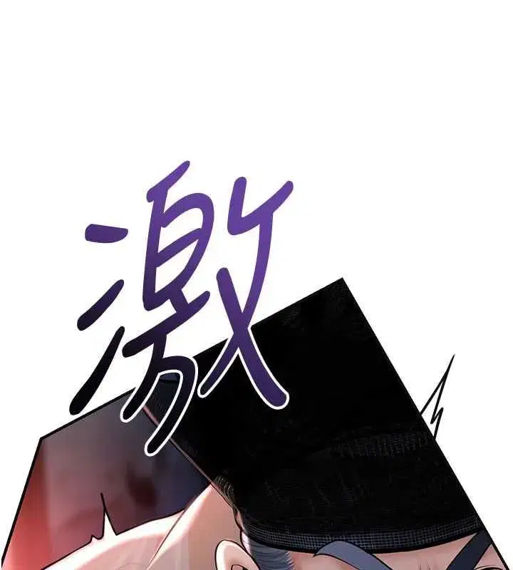 第115話-感覺漸漸恢復…