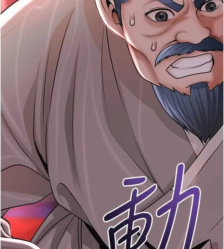 第115話-感覺漸漸恢復…