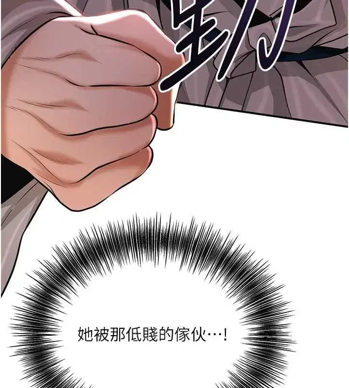 第115話-感覺漸漸恢復…