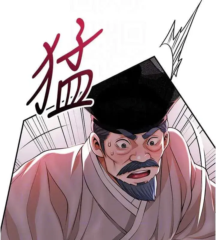 第116話-洪水爆發的夫人♥