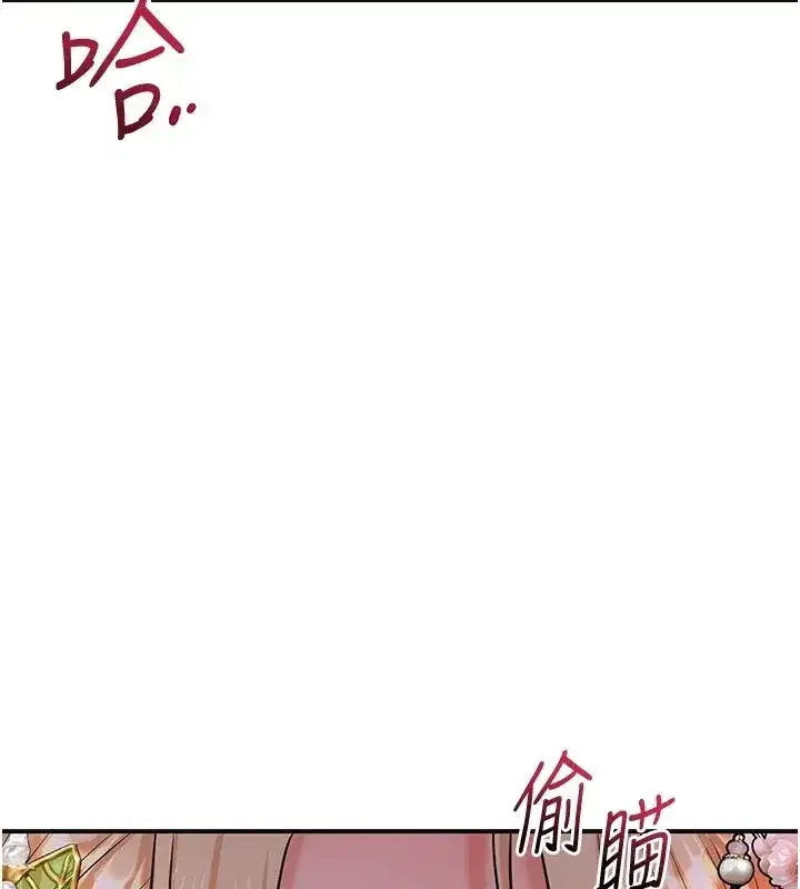 第116話-洪水爆發的夫人♥