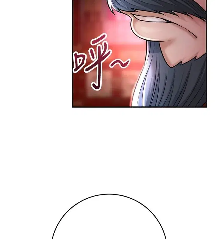 第116話-洪水爆發的夫人♥