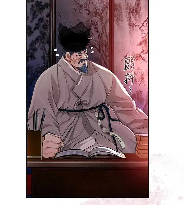 第116話-洪水爆發的夫人♥