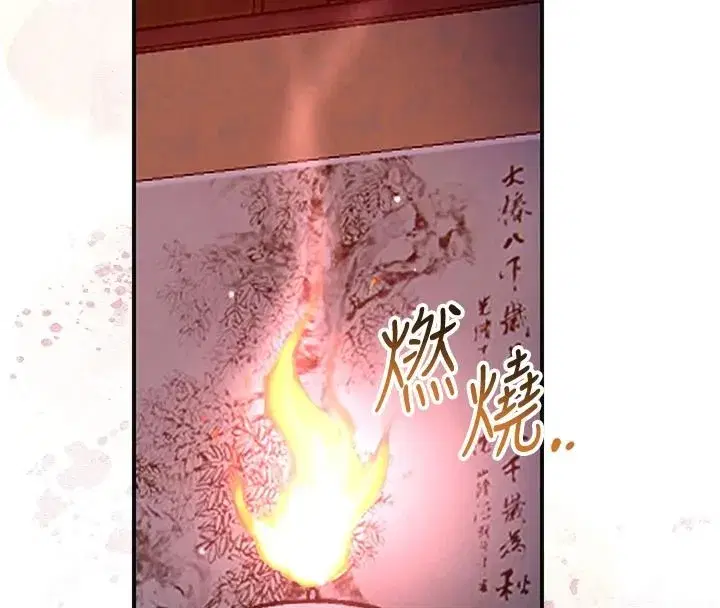 第116話-洪水爆發的夫人♥