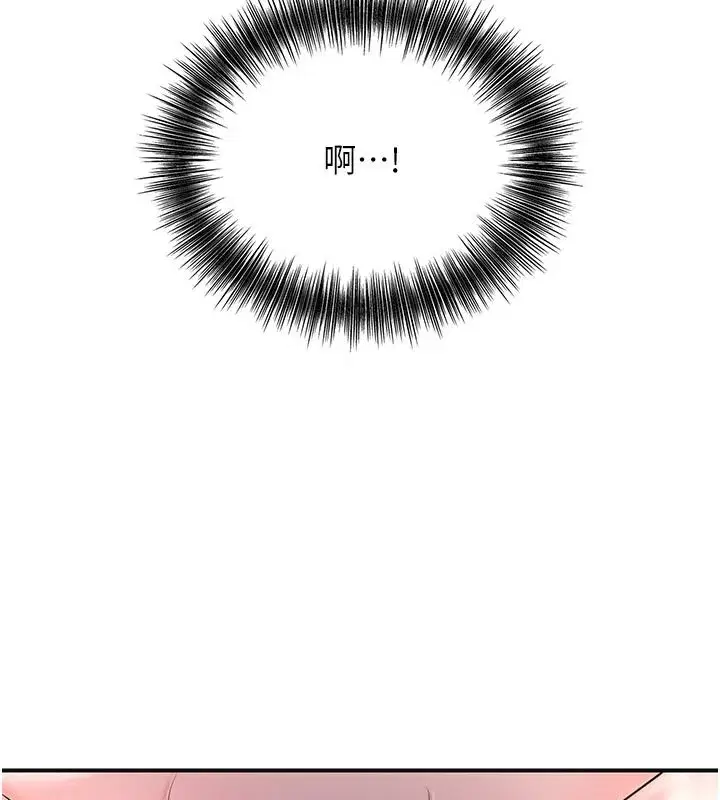 第116話-洪水爆發的夫人♥