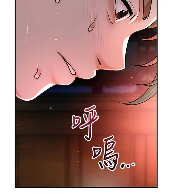 第116話-洪水爆發的夫人♥