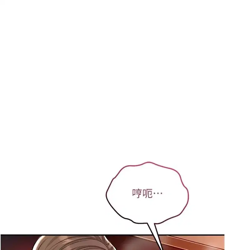 第116話-洪水爆發的夫人♥