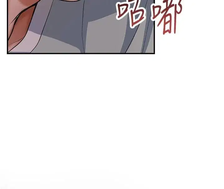 第116話-洪水爆發的夫人♥