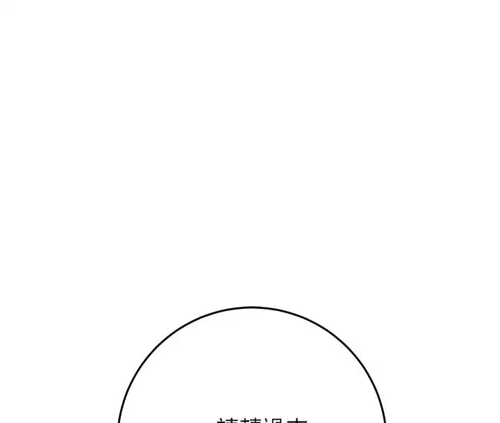 第116話-洪水爆發的夫人♥