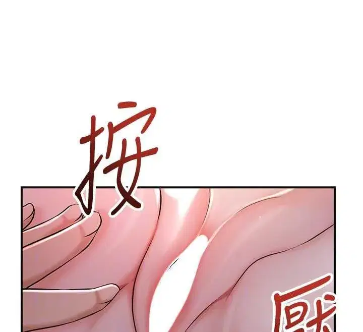 第116話-洪水爆發的夫人♥