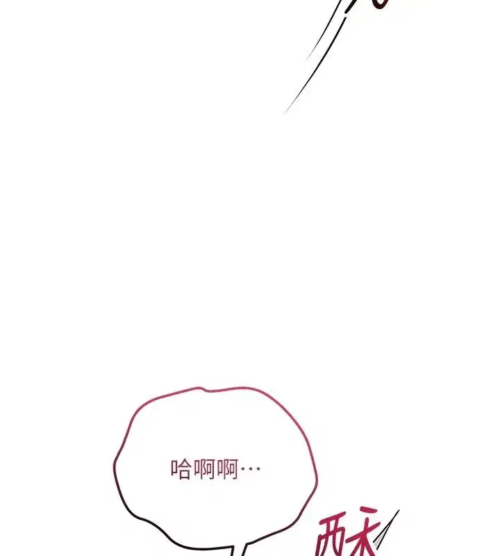 第116話-洪水爆發的夫人♥