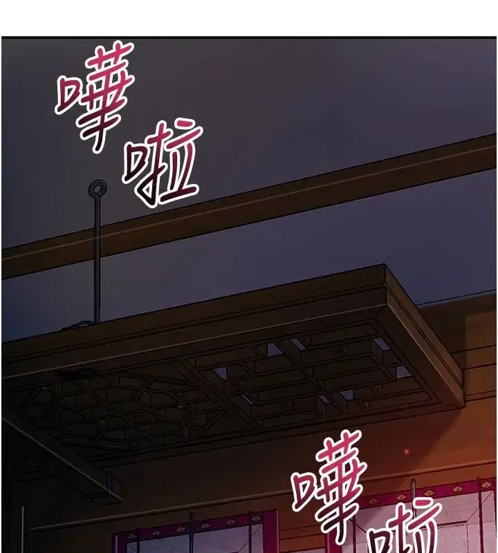 第116話-洪水爆發的夫人♥