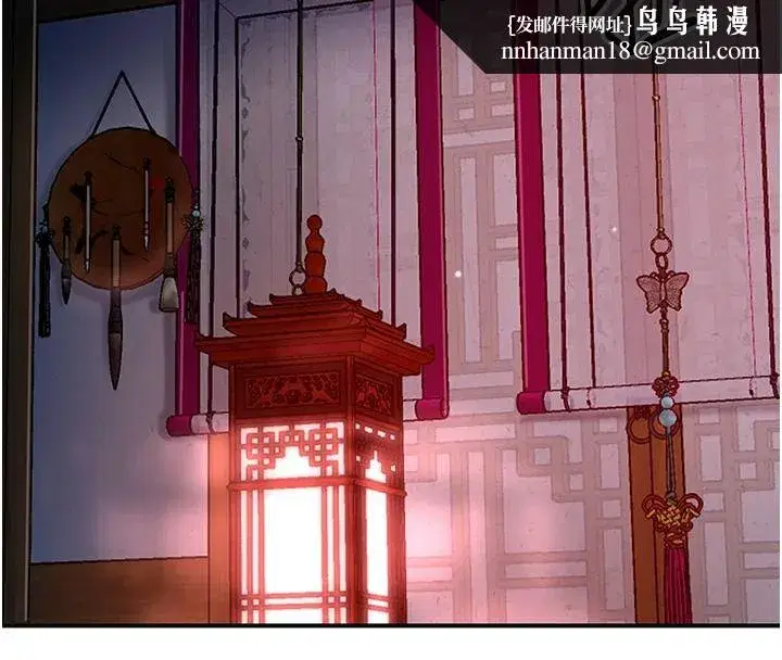 第116話-洪水爆發的夫人♥