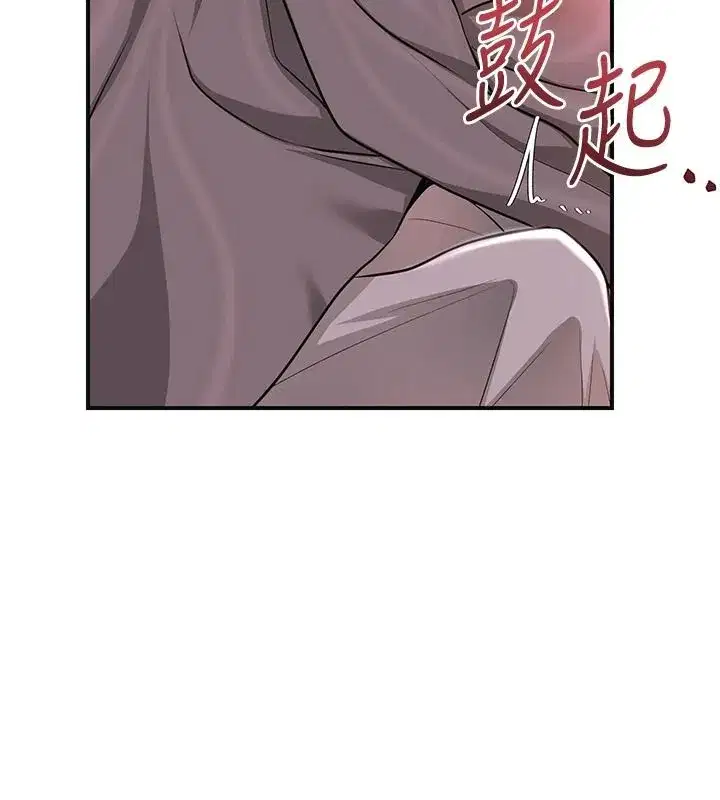 第116話-洪水爆發的夫人♥