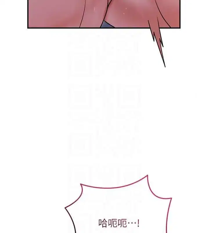 第116話-洪水爆發的夫人♥