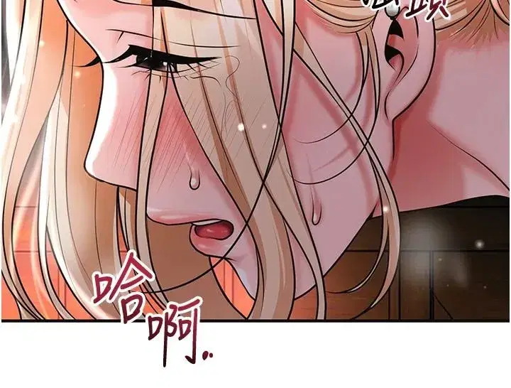 第116話-洪水爆發的夫人♥