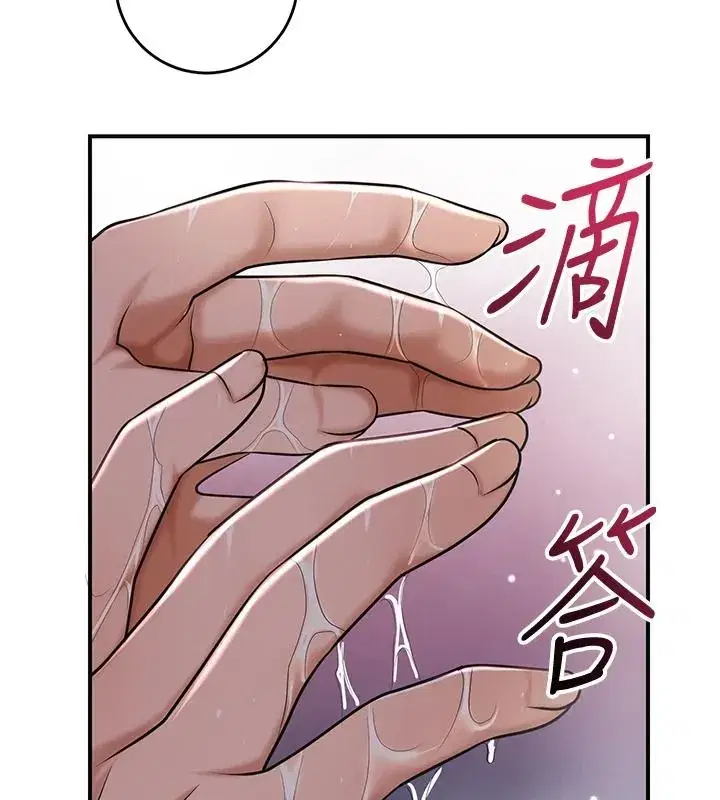 第116話-洪水爆發的夫人♥