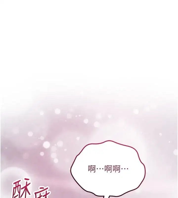 第116話-洪水爆發的夫人♥