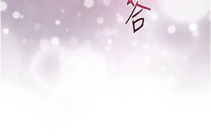 第116話-洪水爆發的夫人♥