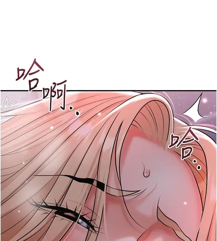 第116話-洪水爆發的夫人♥