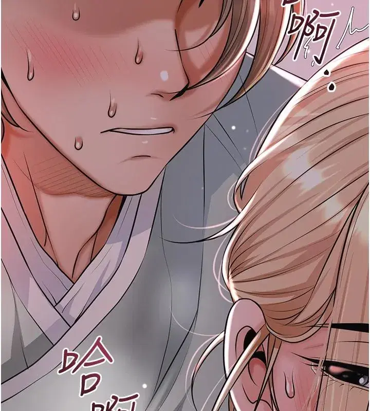 第116話-洪水爆發的夫人♥
