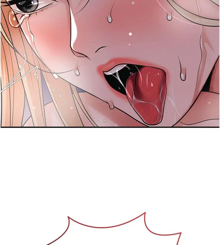 第117話-銷魂的陰部按摩