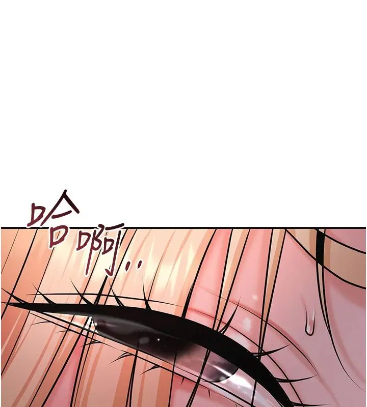 第117話-銷魂的陰部按摩