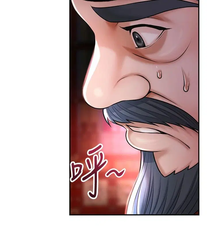 第117話-銷魂的陰部按摩