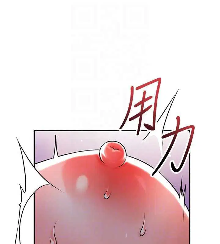 第117話-銷魂的陰部按摩