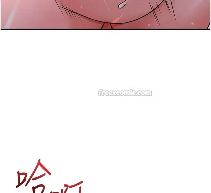 第117話-銷魂的陰部按摩