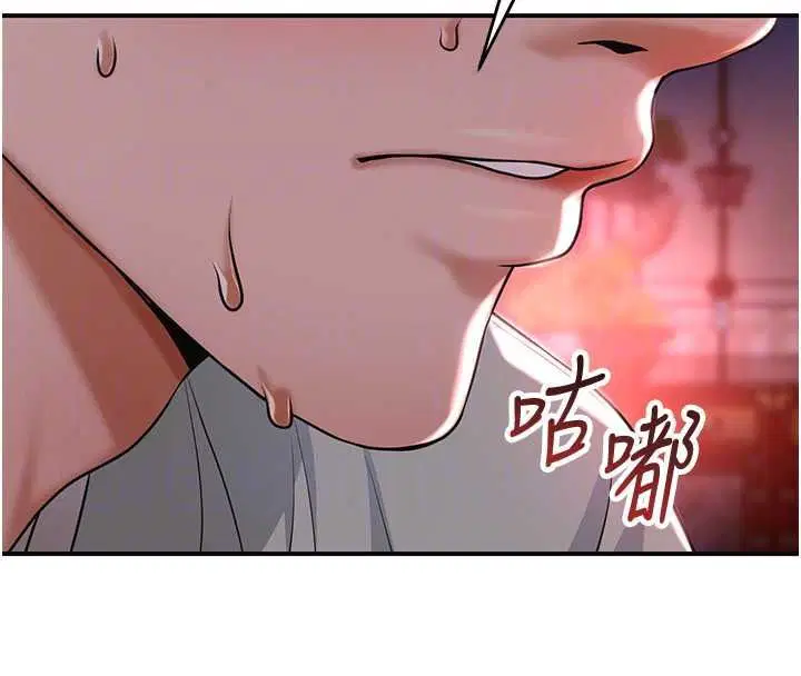第117話-銷魂的陰部按摩