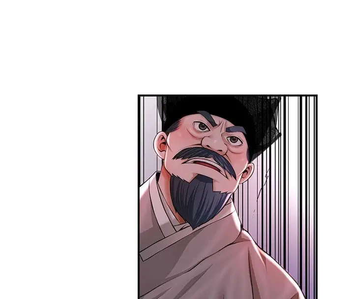 第117話-銷魂的陰部按摩