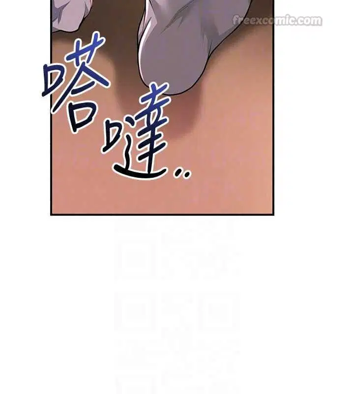 第117話-銷魂的陰部按摩