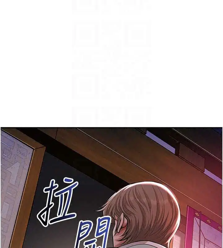 第117話-銷魂的陰部按摩