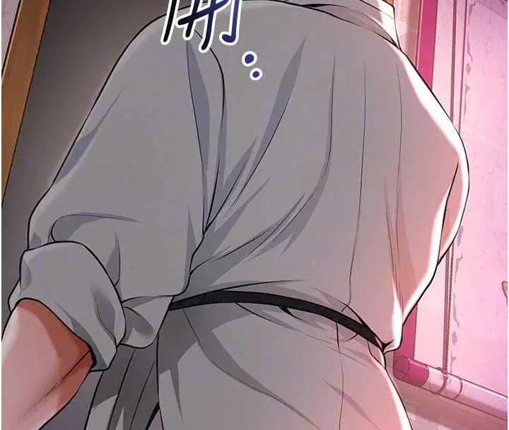 第117話-銷魂的陰部按摩