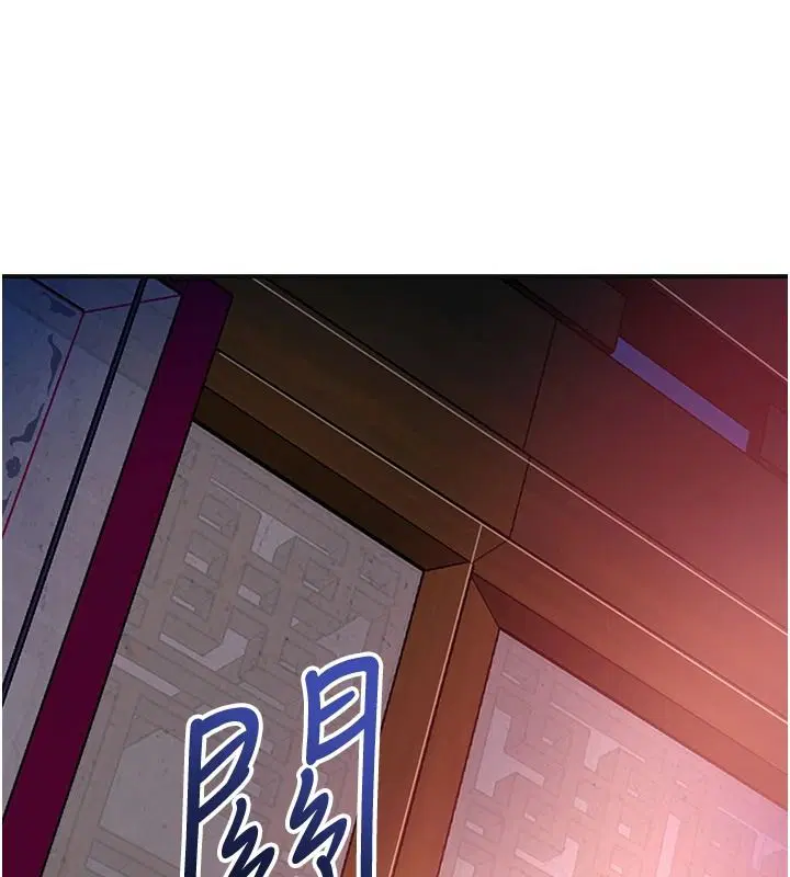 第117話-銷魂的陰部按摩