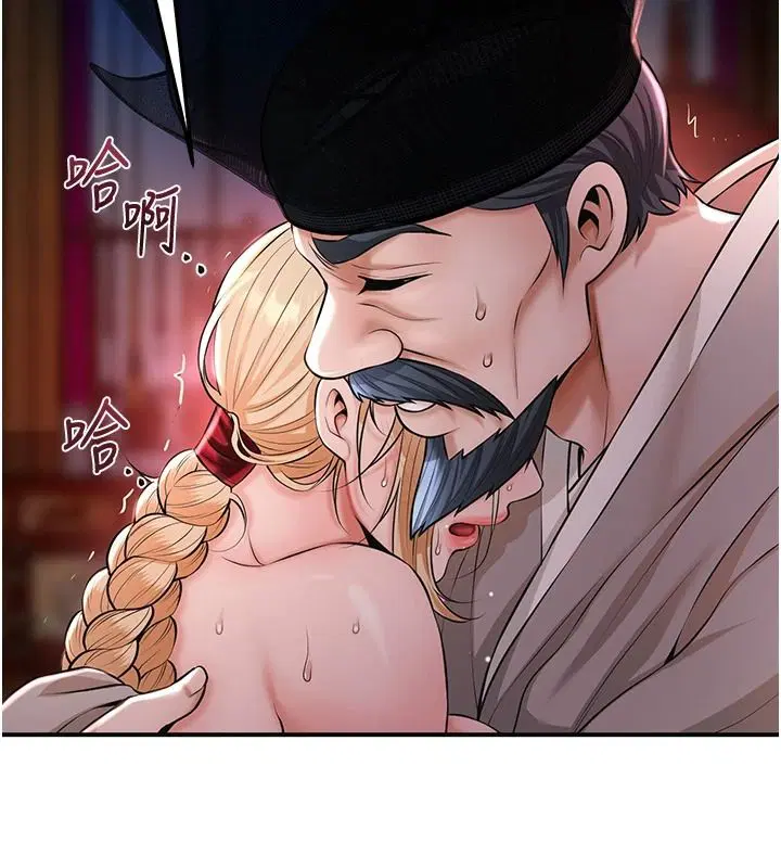 第117話-銷魂的陰部按摩