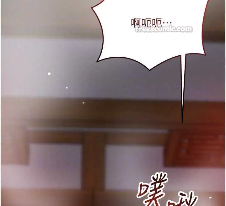 第117話-銷魂的陰部按摩