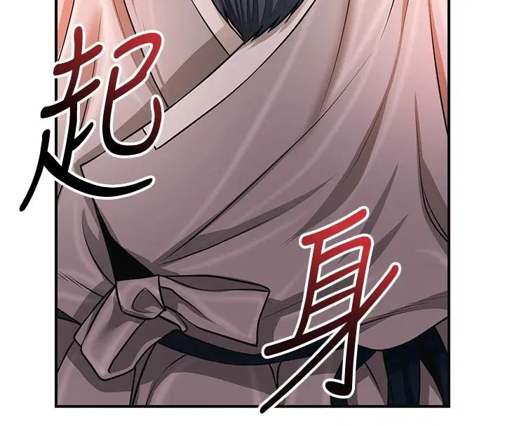 第117話-銷魂的陰部按摩