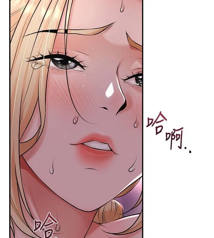第117話-銷魂的陰部按摩