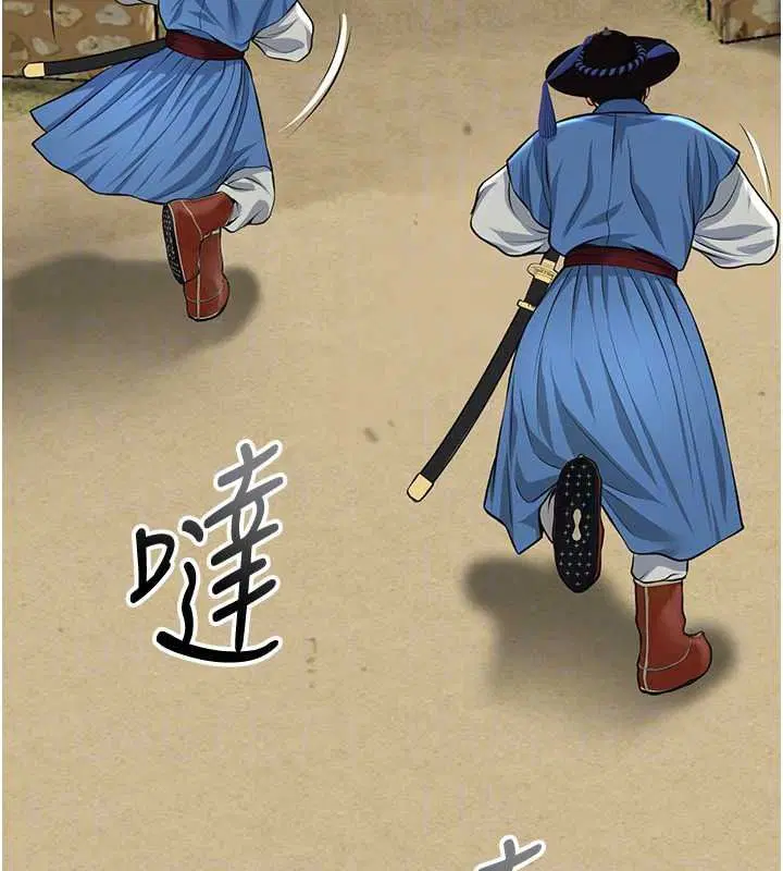 第118話-今天就寵幸她吧